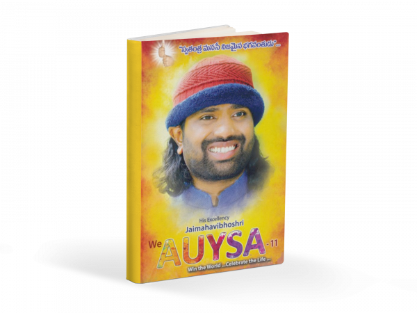 AUYSA-11-స్వతంత్ర మనసే నిజమైన భగవంతుడు
