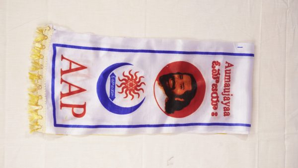 Kanduva - Image 2