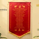 Aumaujaya powerful mantra