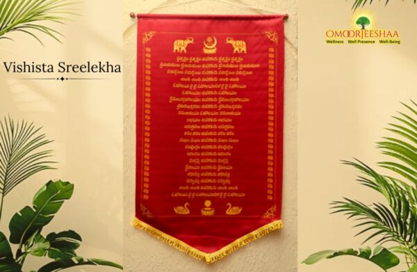 Aumaujaya powerful mantra