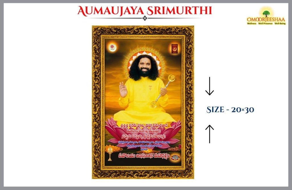 Aumaujaya Srimurthi -2026