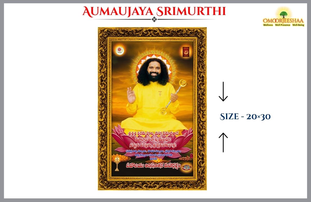 Aumaujaya Srimurthi -2026