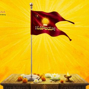 Vishwa Jayakethanam ( Steel )