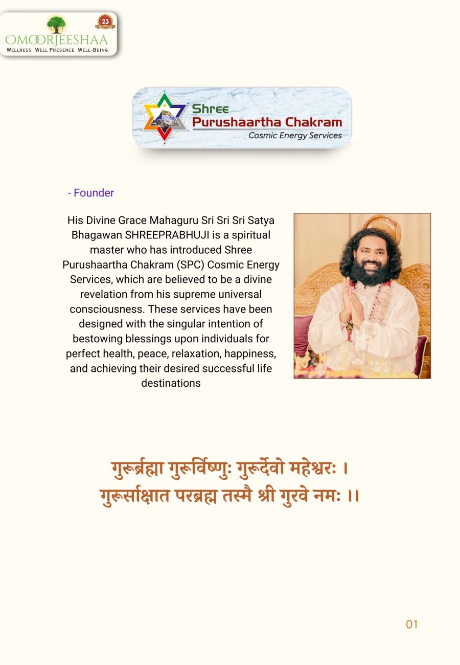 About Founder - Shree Purushartha Chakram